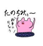 ピンクの衝撃（個別スタンプ：5）