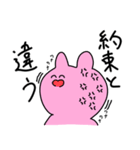 ピンクの衝撃（個別スタンプ：9）