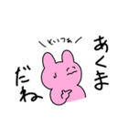 ピンクの衝撃（個別スタンプ：10）