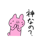 ピンクの衝撃（個別スタンプ：11）