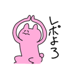 ピンクの衝撃（個別スタンプ：12）