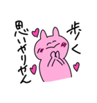 ピンクの衝撃（個別スタンプ：16）