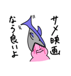 ピンクの衝撃（個別スタンプ：22）