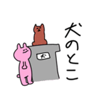 ピンクの衝撃（個別スタンプ：24）