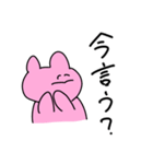 ピンクの衝撃（個別スタンプ：25）