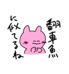 ピンクの衝撃（個別スタンプ：27）