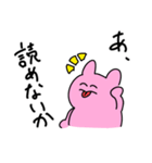 ピンクの衝撃（個別スタンプ：28）