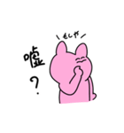 ピンクの衝撃（個別スタンプ：29）