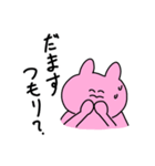 ピンクの衝撃（個別スタンプ：30）