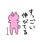 ピンクの衝撃（個別スタンプ：31）
