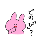 ピンクの衝撃（個別スタンプ：32）