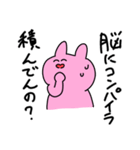 ピンクの衝撃（個別スタンプ：33）