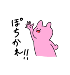 ピンクの衝撃（個別スタンプ：38）