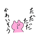 ピンクの衝撃（個別スタンプ：39）