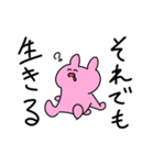 ピンクの衝撃（個別スタンプ：40）