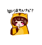 着ぐるみ彼女（個別スタンプ：4）