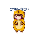 着ぐるみ彼女（個別スタンプ：6）