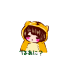 着ぐるみ彼女（個別スタンプ：10）