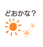欲しかった！ちょっとした会話スタンプ（個別スタンプ：2）