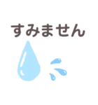 欲しかった！ちょっとした会話スタンプ（個別スタンプ：6）