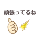 欲しかった！ちょっとした会話スタンプ（個別スタンプ：8）