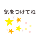 欲しかった！ちょっとした会話スタンプ（個別スタンプ：10）