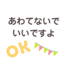 欲しかった！ちょっとした会話スタンプ（個別スタンプ：12）