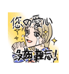 美々子さん（個別スタンプ：19）