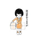 ポーズ女子（個別スタンプ：5）
