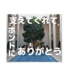 感謝、想い、未来（個別スタンプ：2）