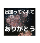 感謝、想い、未来（個別スタンプ：5）