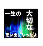 感謝、想い、未来（個別スタンプ：7）