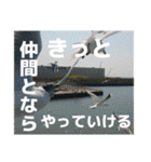 感謝、想い、未来（個別スタンプ：10）