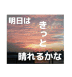 感謝、想い、未来（個別スタンプ：13）