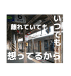 感謝、想い、未来（個別スタンプ：16）