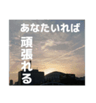 感謝、想い、未来（個別スタンプ：19）