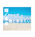 感謝、想い、未来（個別スタンプ：20）