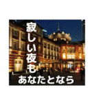 感謝、想い、未来（個別スタンプ：23）