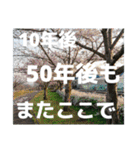 感謝、想い、未来（個別スタンプ：25）