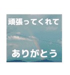 感謝、想い、未来（個別スタンプ：26）