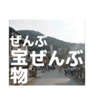 感謝、想い、未来（個別スタンプ：27）