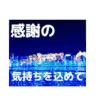 感謝、想い、未来（個別スタンプ：32）