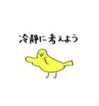 11期スタンプ（個別スタンプ：9）