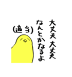 11期スタンプ（個別スタンプ：21）