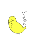 11期スタンプ（個別スタンプ：26）
