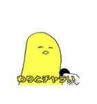 11期スタンプ（個別スタンプ：28）
