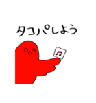 11期スタンプ（個別スタンプ：29）
