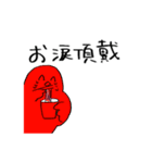 11期スタンプ（個別スタンプ：31）
