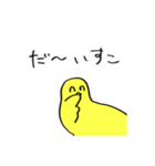11期スタンプ（個別スタンプ：34）