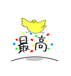 11期スタンプ（個別スタンプ：39）